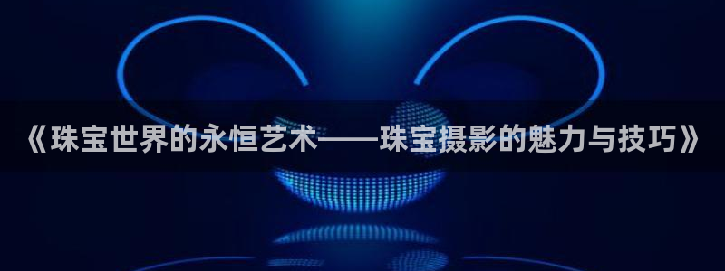 新宝5娱乐代理